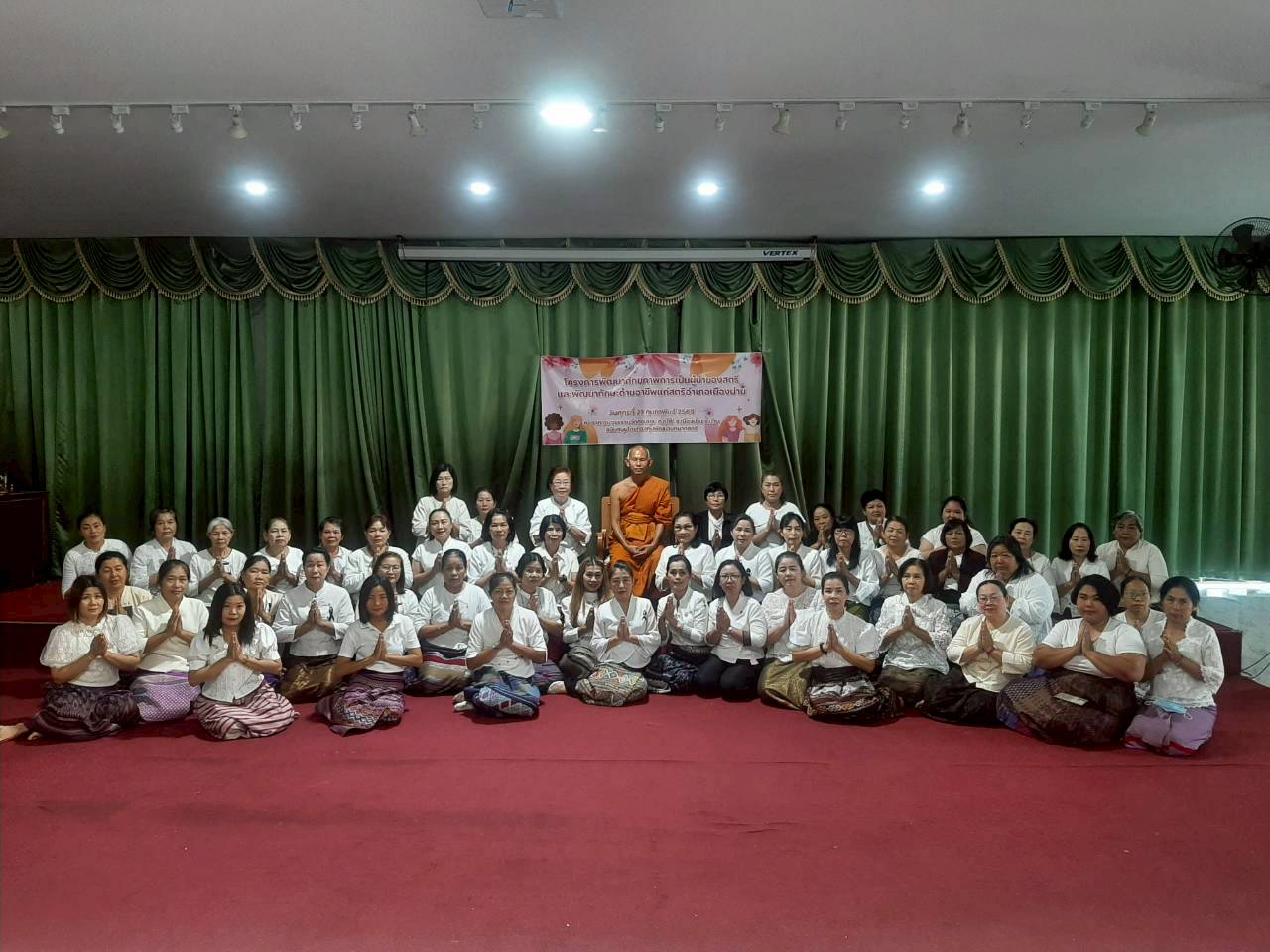 พช.เมืองน่าน จัดกิจกรรม “ตักบาตรปันบุญ เกื้อกูลชุมชน” 